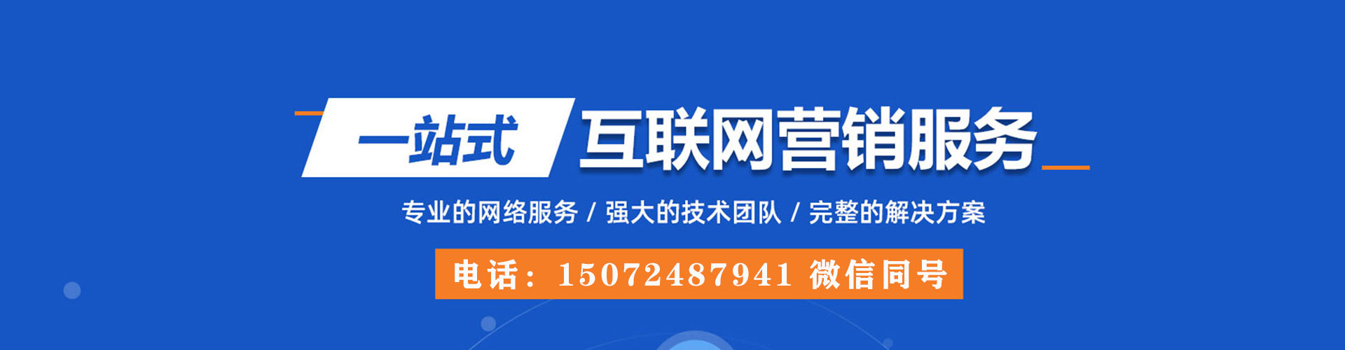 大堂微博信息流