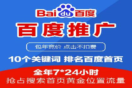 信息流开户返点案例：成功赚取高额返利的秘诀